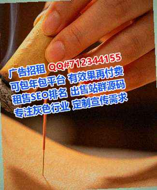 傈僳族助孕企业管理公司